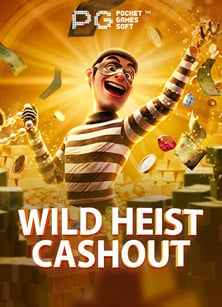 เครดิต ฟรี ส ล๊ อ ต: สนุกสนานไปกับเกม NetEnt